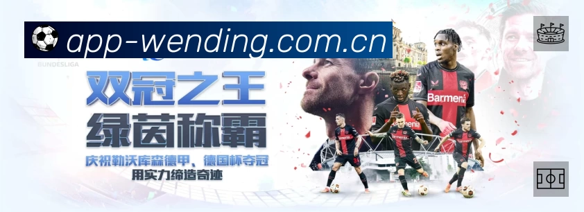 马诺洛·冈萨雷斯：我们渴望再次获胜