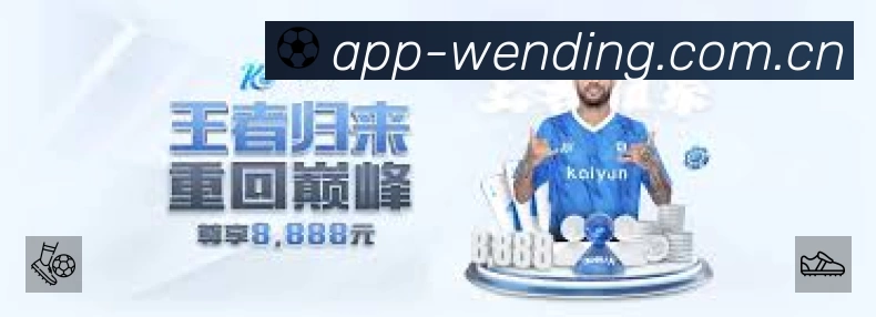 全球赛事精选
