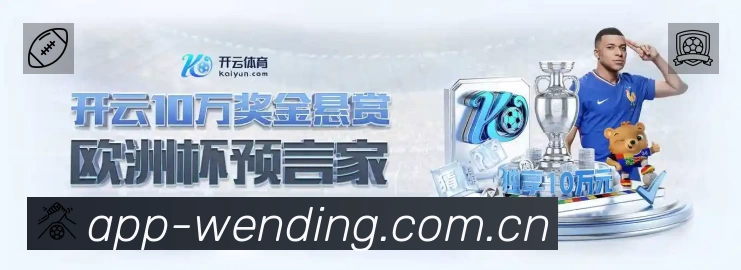 体育竞技
