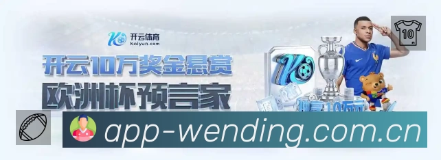 互动直播