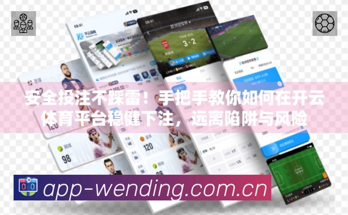 数据分析