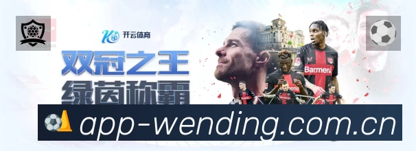 问鼎pg体育APP 官方推荐图